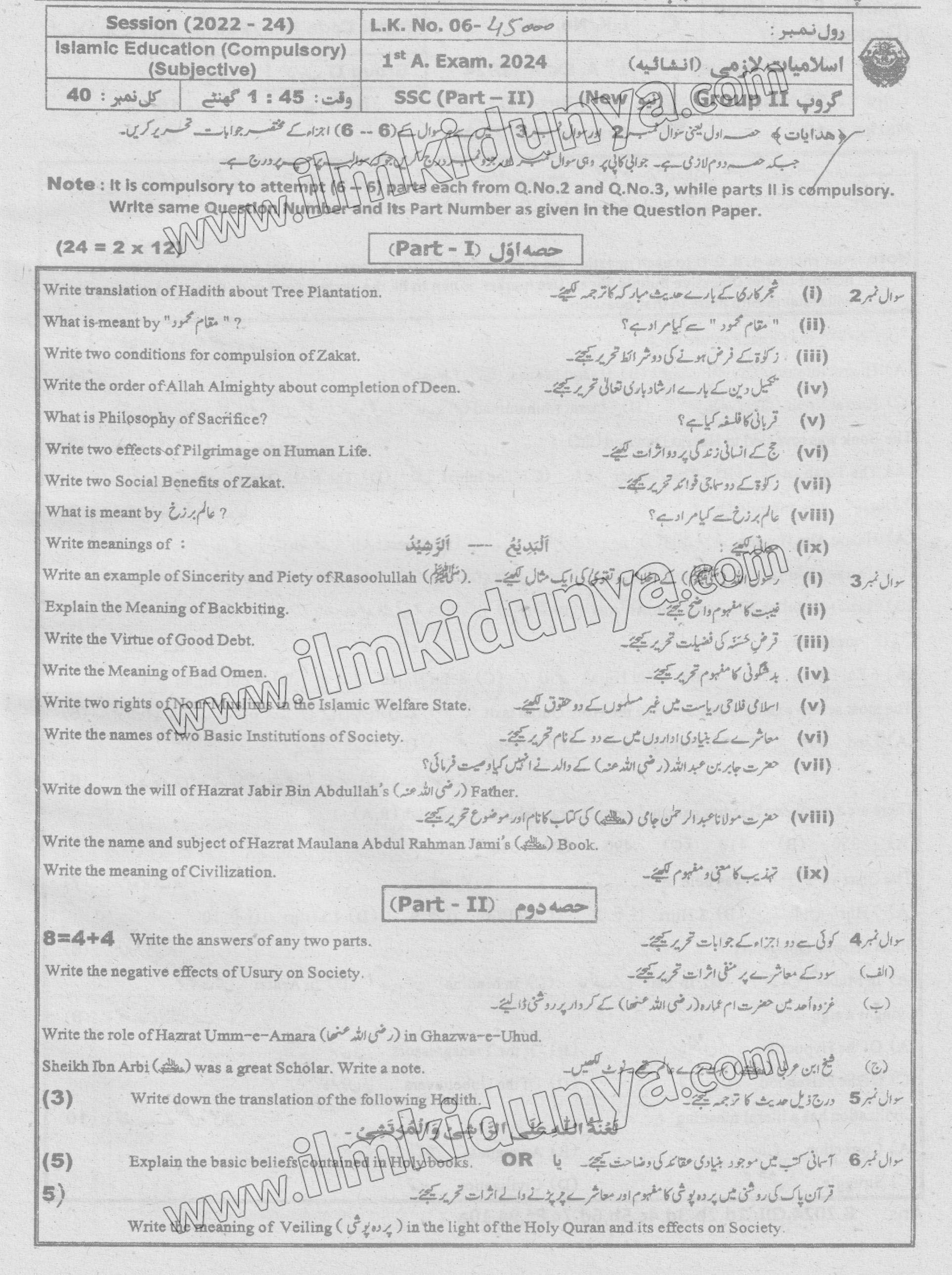 Paper Image